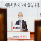 위원장,의원,민의힘,후보,서울시,선거