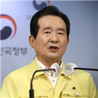 국민,추석,정세균,총리,부모님,당부,불법집회,생명