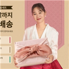 배송,상품,닷컴,주문