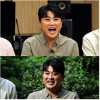 파트너,김호중,듀엣,노래