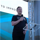 머스크,배터리,테슬라,생산