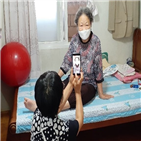 어르신,마음,김정숙,여사