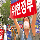 부동산,공시가격,보유세,정부,통합,국회,조세법률주의,결정,세금,9억