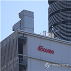 도코모,완전자회사,일본,공개매수,상장,휴대전화,추진