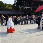 신혼부부,일본,보조금,지자체,스가,저출산