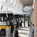 한국,추석,코로나19,자제