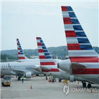 구조조정,항공사,재정,당국,아메리칸,항공