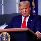 트럼프,대통령,박사