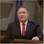 폼페이,아시아,트럼프