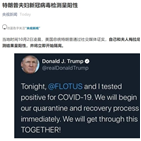 트럼프,대통령,대선,중국