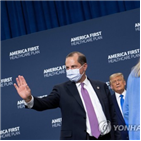 코로나19,음성,감염,트럼프,판정