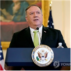 폼페이,한국,아시아