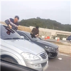 차량,현장,인근