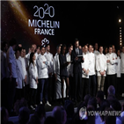 시상식,미슐랭,레스토랑