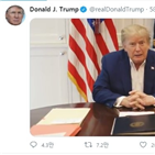 대통령,트럼프,렘데시비르