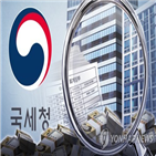 국세청,일괄조회,계좌,납세자,조회