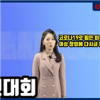 여성,성남시,공모전,경우