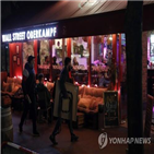 프랑스,코로나19,지역,최고경계,파리,식당