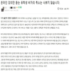 미국,유학생,대학,한국,조치,온라인,수업,비자