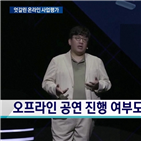 빅히트,카카오,주가,평가,플랫폼,예상,가치