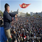 대통령,총선,키르기스스탄,시위대,보도