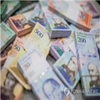 발행,베네수엘라,지폐,10만볼리바르,검토,고액권