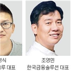 거래,직뱅크,최우수상,금융사,현금,필요