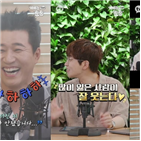 주식,개미,김종민,오늘,노홍철