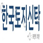 코아루체,한국토지신탁,브랜드,코아