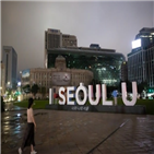 서울시,행사,사용,관련,북한