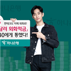 외화적금,가입,달러