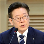 이재명,기재부,주거,주택