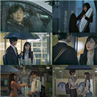 우산,채송아,박준영,사람,장면