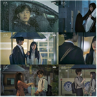 우산,채송아,박준영,사람