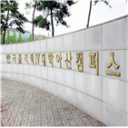 충청권,한국폴리텍대학,양성,아산캠퍼스,지역,교육,인재