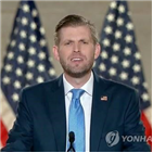 백신,트럼프,대통령,에릭