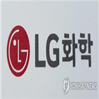 실적,LG화학,매출,영업이익,자동차,시장,최대