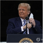 파우치,트럼프,소장