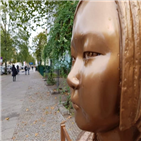 소녀상,철거,베를린,일본,관련,문제,입장