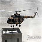 아프간,헬기,현지,탈레반,헬만드주
