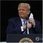 파우치,트럼프,소장