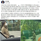 기자,아파트,장관,언론