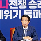 지급,기부,방안,코로나지원금,재정,국민,민주당,당정,소득,의장