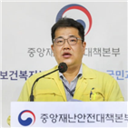 국가,연휴,대상,대규모,입국,입국자