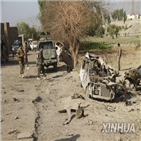 탈레반,공격,아프간,민간인,정부,협상