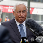 코로나19,포르투갈,모임,선포