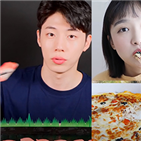 피자,치킨,음식,먹방,유튜브,사람