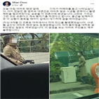 장관,언론,취재,얼굴,기자,공개,추미애,공문