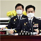 과거,경찰,김창룡,중앙경찰학교,범죄자,현재