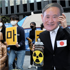 일본,삼중수소,오염수,방류,후쿠시마,방사능,정부